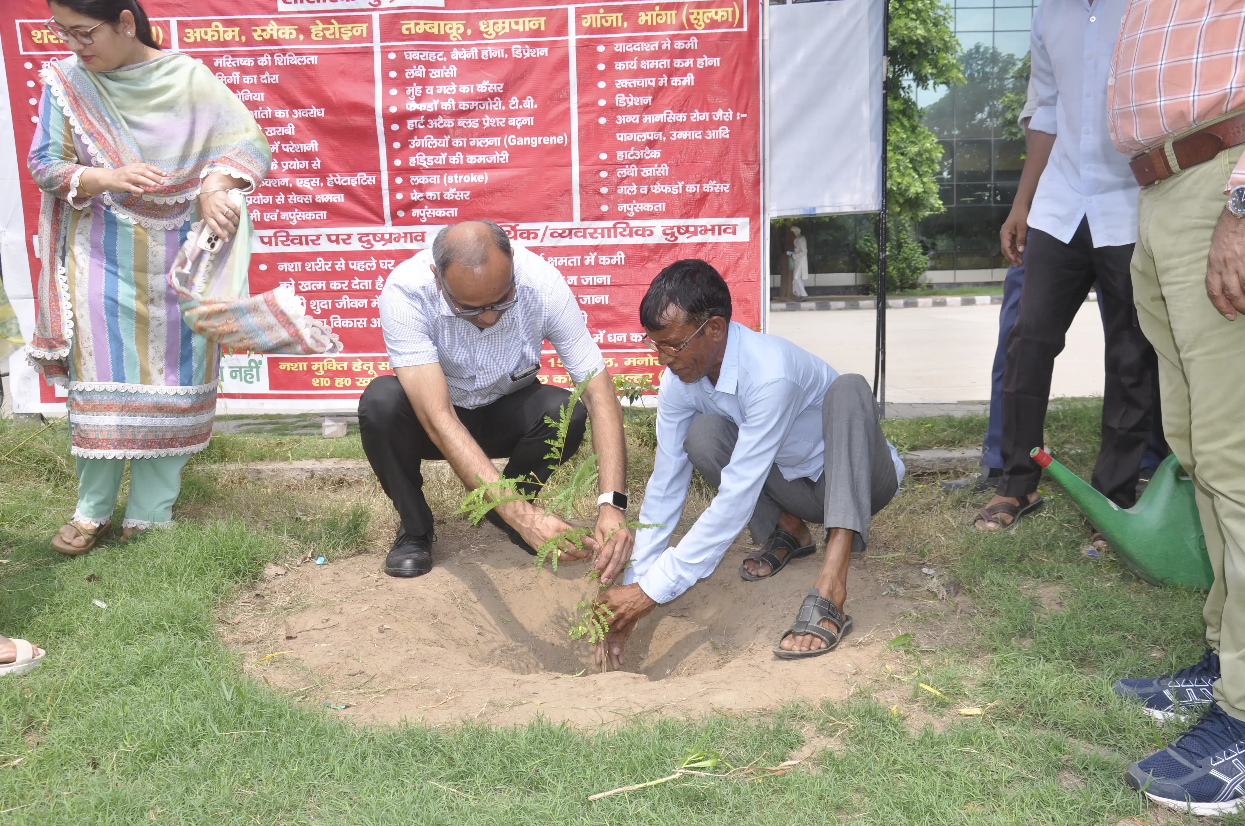Cerebration of International Day against Drug Abuse and Illicit Trafficking