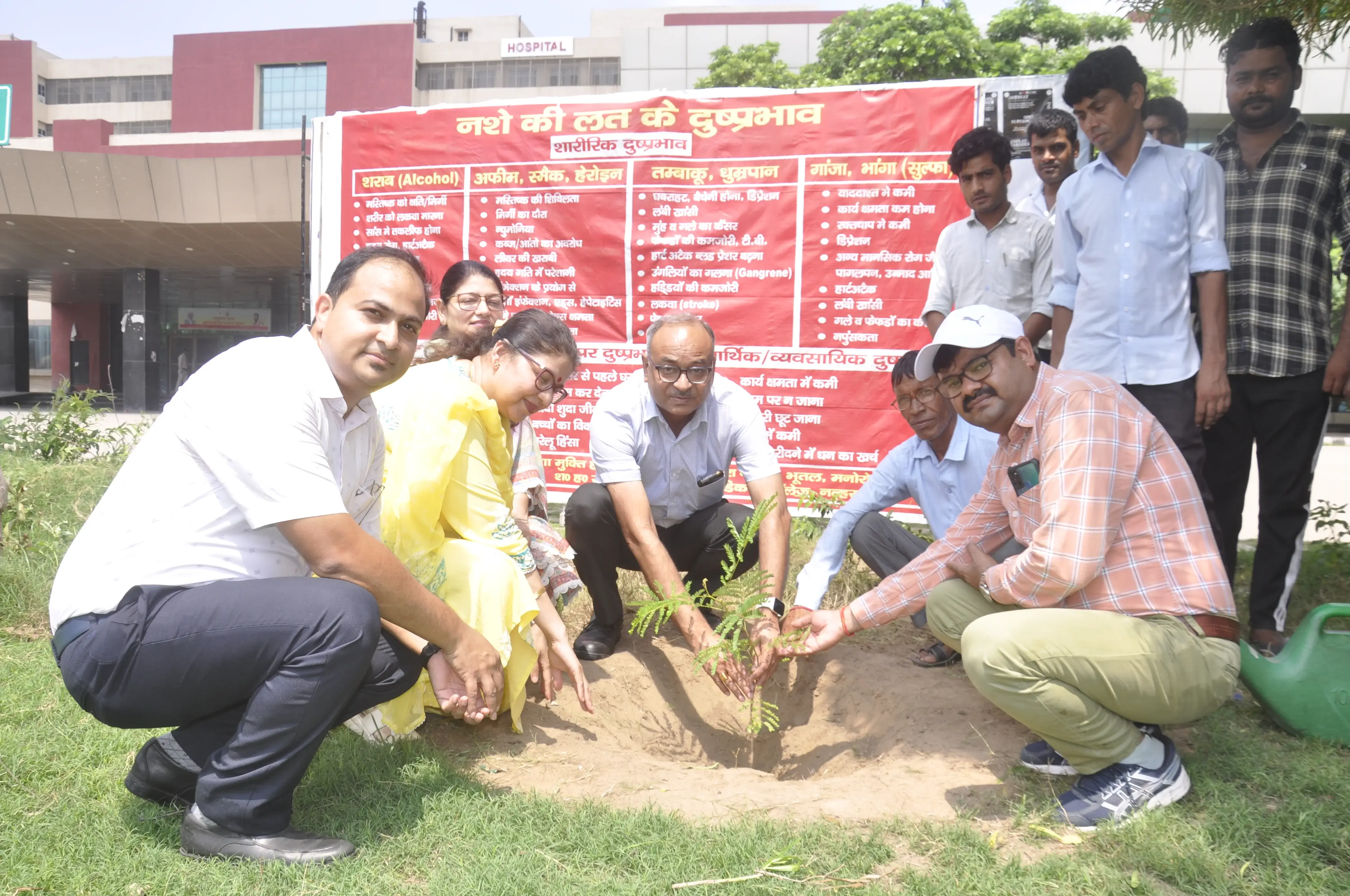 Cerebration of International Day against Drug Abuse and Illicit Trafficking