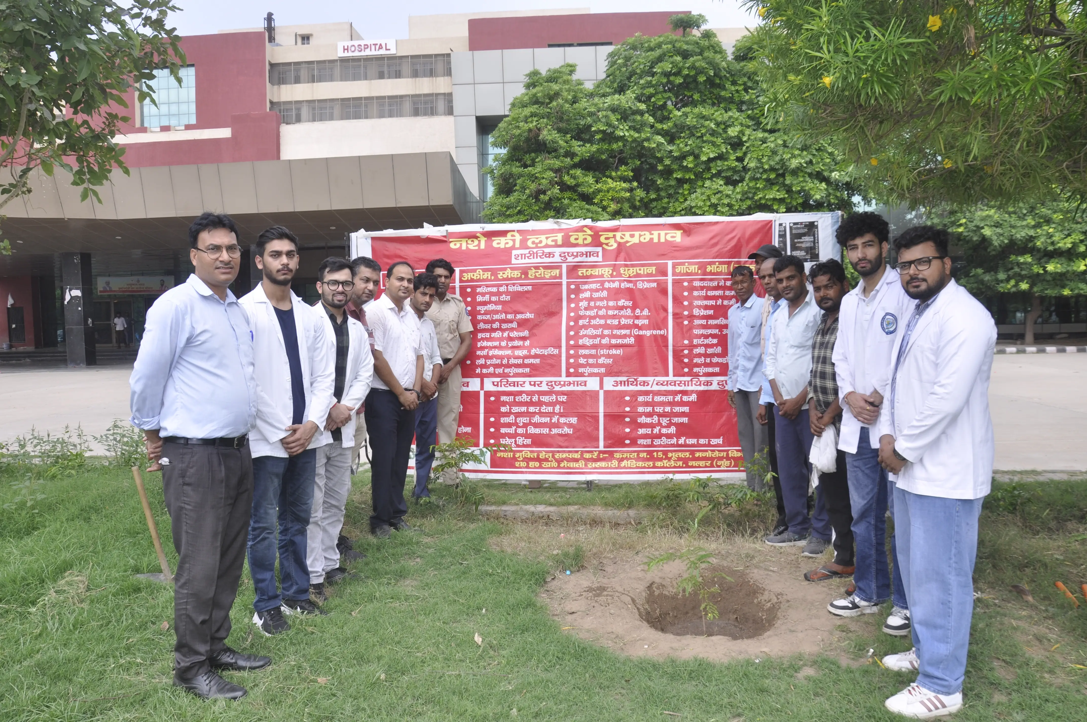 Cerebration of International Day against Drug Abuse and Illicit Trafficking